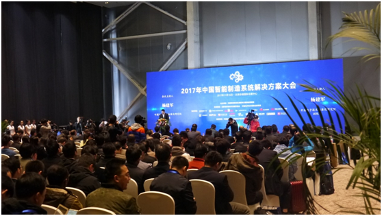 為智造引航！易往信息與工信部標(biāo)準(zhǔn)院聯(lián)合成立北京智能制造創(chuàng)新中心