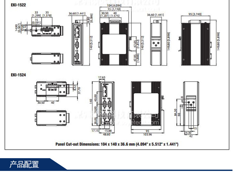 研華 EKI-1524 4 端口RS-232/422/485 串口設備聯(lián)網(wǎng)服務器