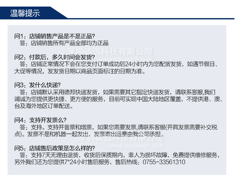 研祥四電口+四光口千兆網(wǎng)絡(luò)模塊，帶2組BYPASSENM-4824ES