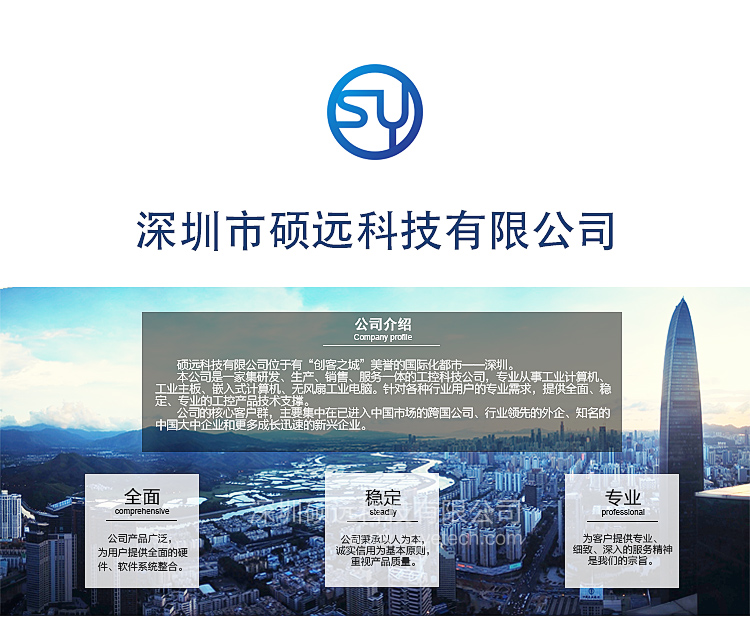 研祥1U上架低功耗網(wǎng)絡應用平臺NPC-8120