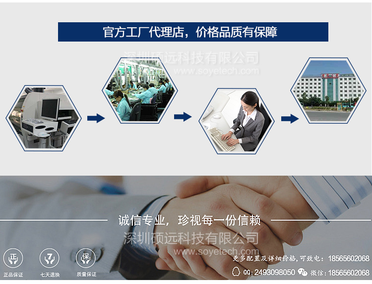 研祥1U上架低功耗網(wǎng)絡應用平臺NPC-8120