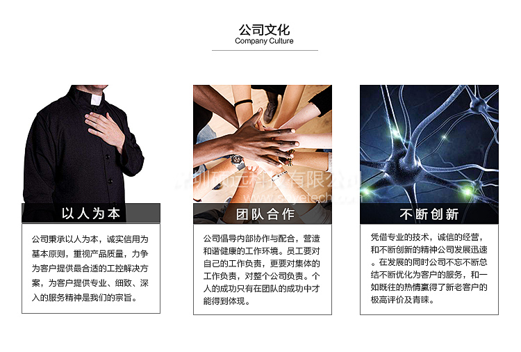 研祥2U主流網(wǎng)絡(luò)應(yīng)用平臺，H61芯片 NPC-8218