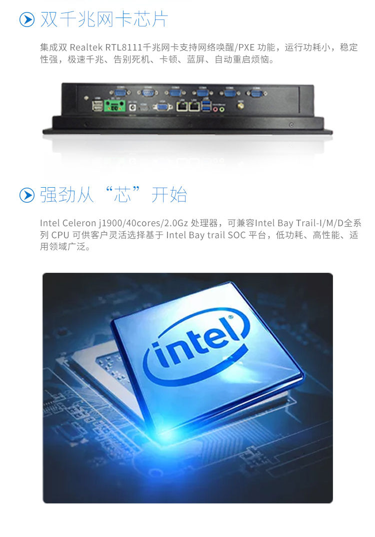 15寸工業(yè)平板 J1900 4G+120G 6串口 雙網口 嵌入式工業(yè)一體機