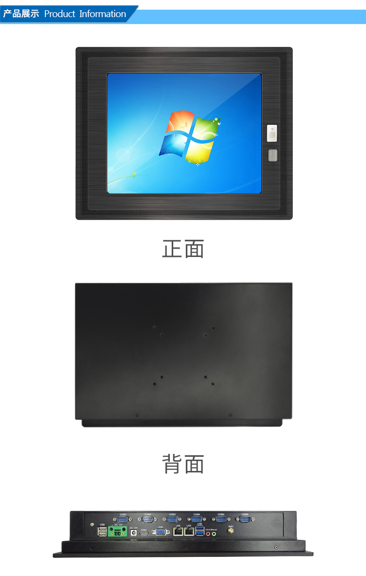15寸工業(yè)平板 J1900 4G+120G 6串口 雙網口 嵌入式工業(yè)一體機