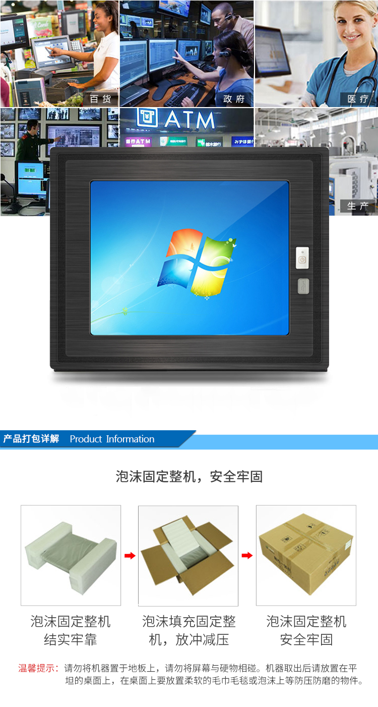 15寸工業(yè)平板 J1900 4G+120G 6串口 雙網口 嵌入式工業(yè)一體機