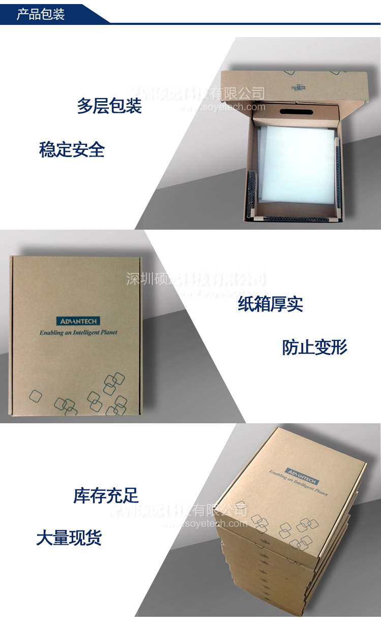 研華AIMB-505 micro ATX工業(yè)主板，支持Intel?第六代&第七代Xeon E3 / Core?i7 / i5 / i3 LGA1151 H310