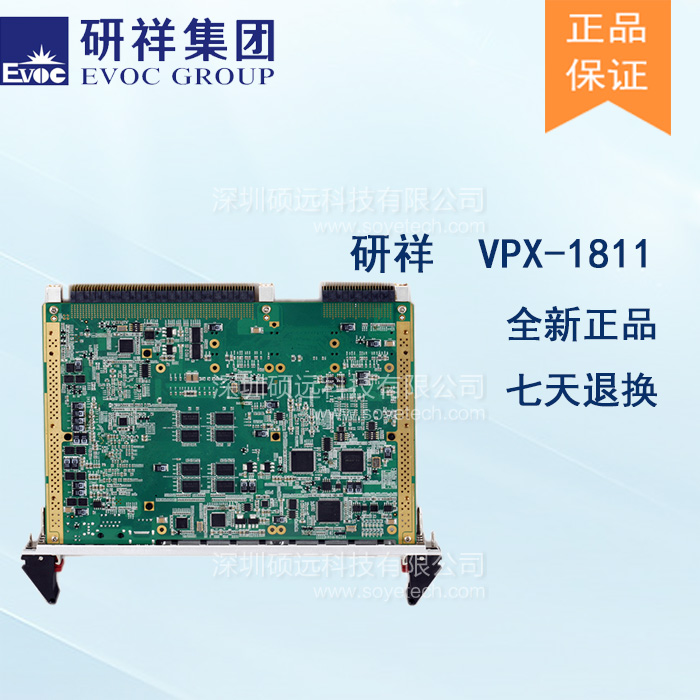 研祥6U VPX INTEL@ CORE I7 1.0INCH 高性能刀片計算機VPX-1811