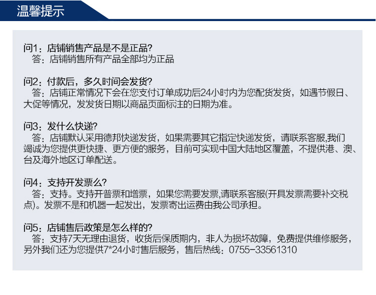 研華EPC-T3285 基于Intel第六/第七代桌面級 Core i3/i5/i7的1U超薄可擴展嵌入式工控機，搭載H110芯片組