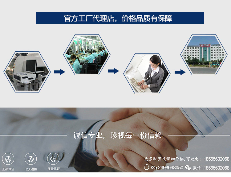 研華EPC-B2205 基于Intel 第六代/第七代Core 桌面級 i3/i5/i7處理器嵌入式工控機，搭載H110芯片組