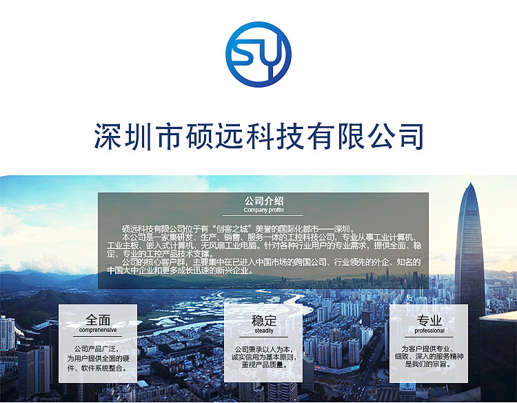研華EPC-B2275 基于Intel 第六代/第七代Core? 桌面級 i3/i5/i7處理器嵌入式工控機，搭載Q170芯片組