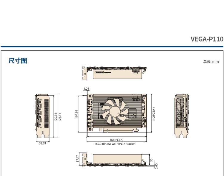 研華VEGA-P110 Intel Arc A370M 嵌入式 GPU卡 PCIe x16 ，帶2個HDMI 2.0b, 2個DP 1.4a