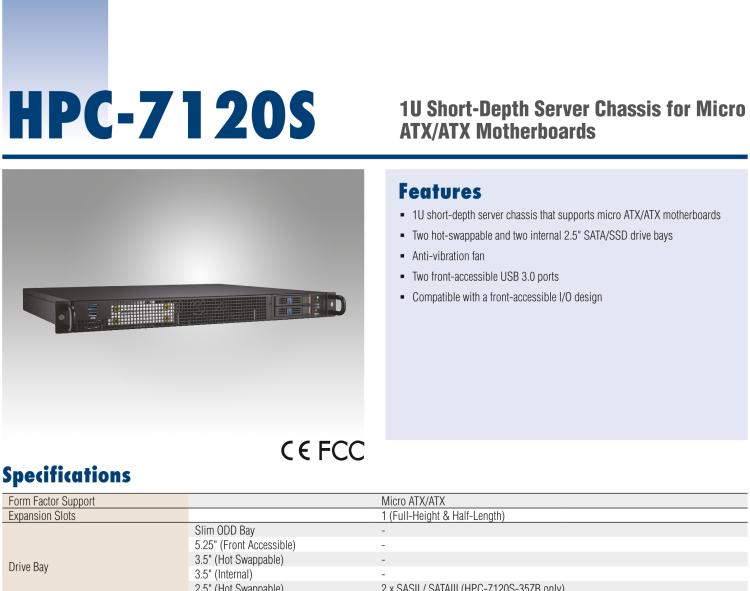 研華HPC-7120S 1U 上架式服務(wù)器短機(jī)箱，適用Micro ATX/ATX 服務(wù)器主板，支持1*全高/半長(zhǎng)PCIe x16擴(kuò)展插槽
