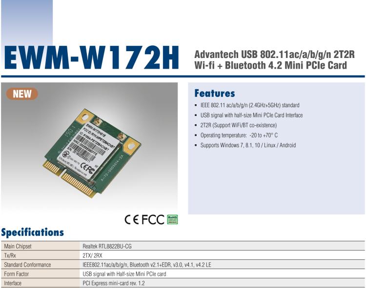 研華EWM-W172 USB 2.0 總線接口 IEEE802.11ac/a/b/g/n，藍(lán)牙 v2.1+EDR、v3.0、v4.1、v4.2 LE Half Mini PCIe 模塊卡