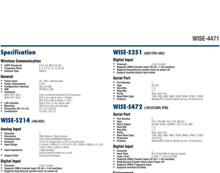 研華WISE-4471-S250 NB-loT/eMTC物聯(lián)網(wǎng)無(wú)線(xiàn)感知節(jié)點(diǎn)
