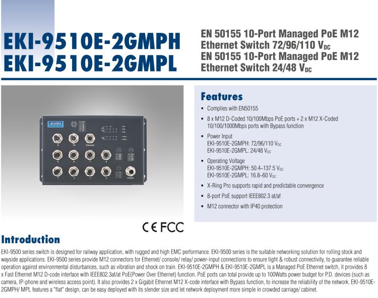 研華EKI-9510E-2GMPH 10個百兆M12 POE端口網(wǎng)管EN50155交換機， 支持72/96/110 VDC供電