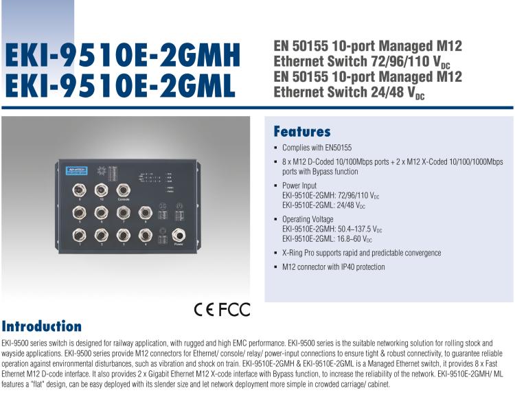 研華EKI-9510E-2GMH 10個(gè)百兆M12端口網(wǎng)管型EN50155交換機(jī)， 支持72/96/110 VDC供電
