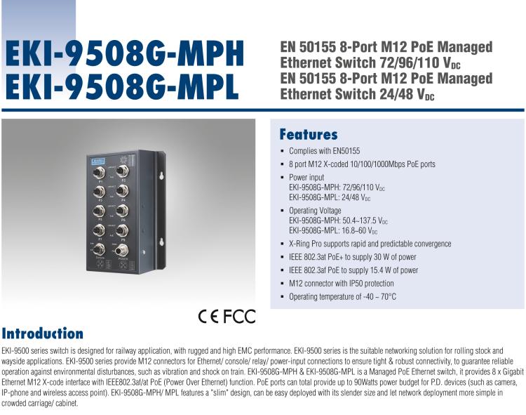 研華EKI-9508G-MPH 8個千兆M12 POE端口非網(wǎng)管EN50155交換機， 支持72/96/110 VDC供電