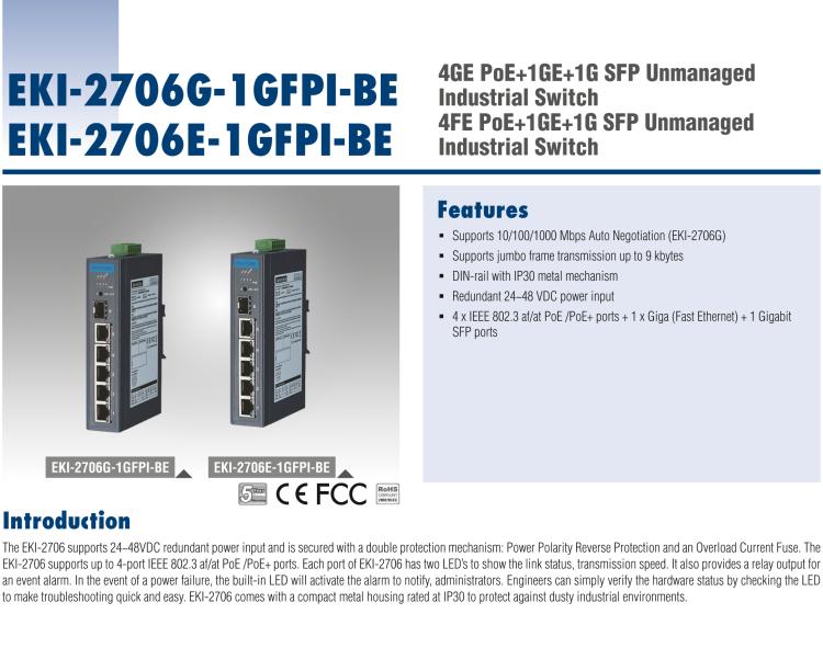 研華EKI-2706G-1GFPI 4GE PoE+1G+1G SFP，非網(wǎng)管型PoE工業(yè)以太網(wǎng)交換機，IEEE802.3af/at，24~48VDC（BE型），48~53VDC（AE型），-40~75℃