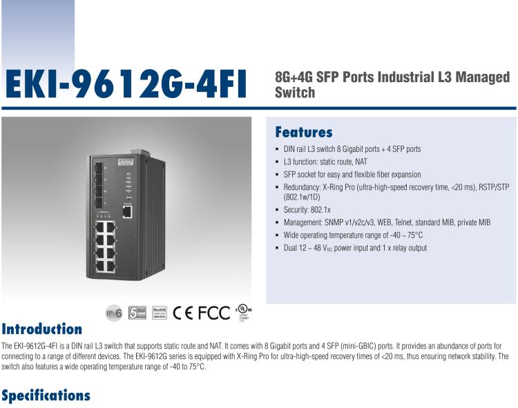 研華EKI-9612G-4FI 8GE+4G SFP 三層網(wǎng)管型以太網(wǎng)交換機，-40～75℃