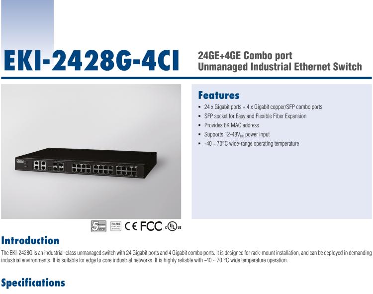 研華EKI-2428G-4CI 24GE+4G組合非托管以太網(wǎng)交換機(jī)，19“機(jī)架式，-40~75℃
