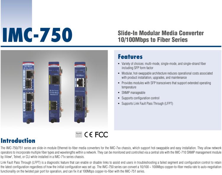 研華IMC-751-SE 智能模塊光電轉(zhuǎn)換器，10/100Mbps，單模 1310nm，40km，SC type（也稱為BB-850-15618）