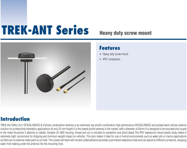 研華TREK-ANT-502-GH5E 負(fù)重螺絲安裝，IP67認(rèn)證