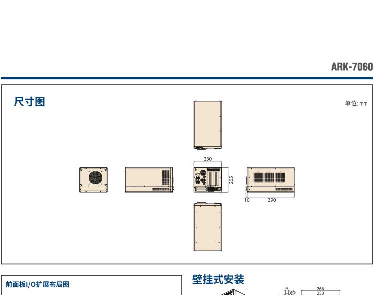 研華ARK-7060 搭載Intel二代Xeon D-1700高性能處理器系統(tǒng)，具有3個(gè)擴(kuò)展插槽