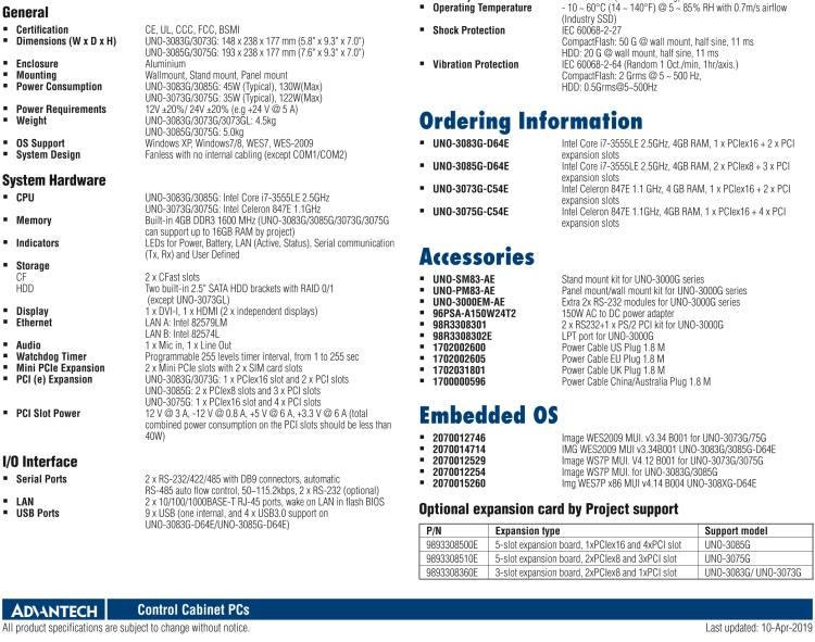 研華UNO-3085G Intel Core i-2655LE嵌入式無(wú)風(fēng)扇工業(yè)電腦，帶5個(gè)PCI(e)擴(kuò)展槽，2個(gè)Mini PCIe插槽，2個(gè)CFast插槽