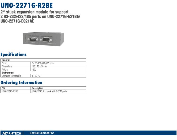 研華UNO-2271G 小型智慧工廠數(shù)據(jù)網(wǎng)關(guān)，搭載Intel? Atom?處理器，2 x GbE, 1 x mPCIe, HDMI, eMMC