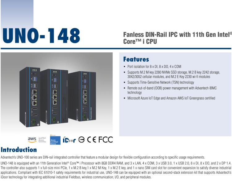 研華UNO-148 常規(guī)無(wú)風(fēng)扇DIN導(dǎo)軌控制器，采用第11代Intel? Core? i處理器