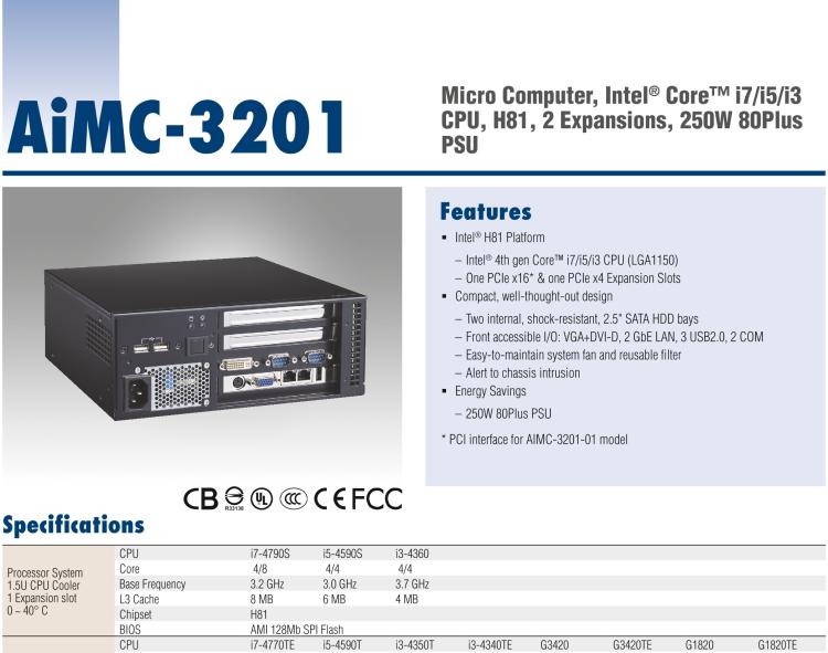 研華AIMC-3201 智能微型計算機，支持英特爾酷睿? i7/i5/i3 CPU，H81芯片組, 2個擴展槽, 250W 80Plus 電源