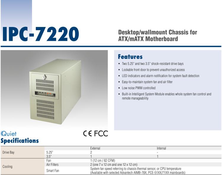 研華IPC-7220 桌面/墻壁安裝機箱，用于ATX母板