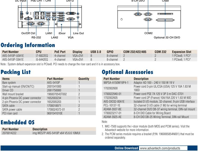 研華AIIS-5410P 無風(fēng)扇視覺系統(tǒng)，Intel Core? i 處理器，4通道 GigE PoE 相機界面和 PCIe 插槽
