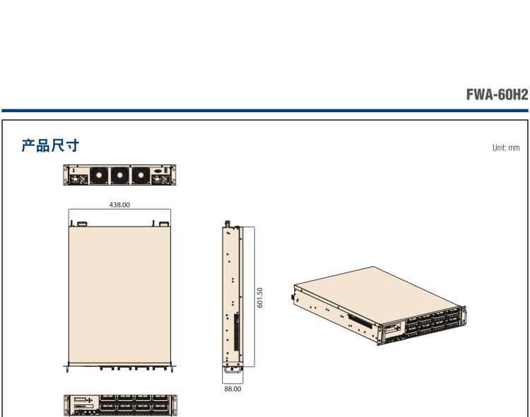 研華FWA-60H2 CPU采用海光7300/5300系列處理器，BIOS采用冗余設(shè)計，國產(chǎn)百敖源代碼，支持國產(chǎn)UOS/麒麟操作系統(tǒng)