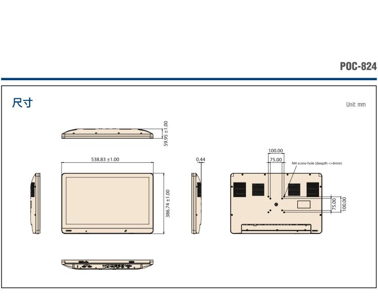 研華POC-824 24"醫(yī)用一體機(jī)，搭載NVIDIA MXM圖形模塊用于AI應(yīng)用