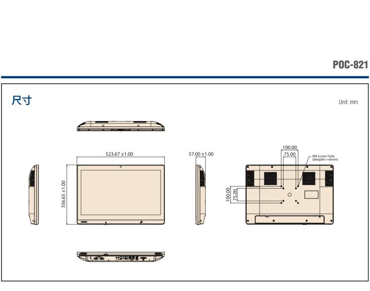 研華POC-821 21.5"醫(yī)用一體機(jī)，搭載NVIDIA MXM圖形模塊用于AI應(yīng)用