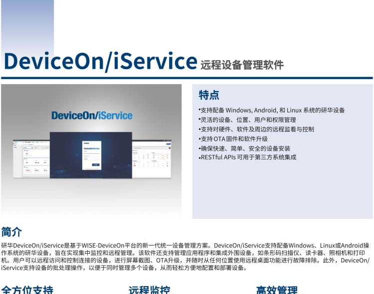 研華POC-821 21.5"醫(yī)用一體機(jī)，搭載NVIDIA MXM圖形模塊用于AI應(yīng)用