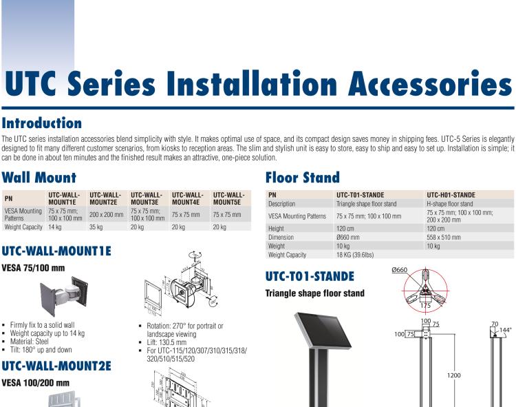 研華UTC-WALL-MOUNT2E 壁掛架 (VESA 100/200 mm)，適用于UTC 系列多功能觸控一體機(jī)