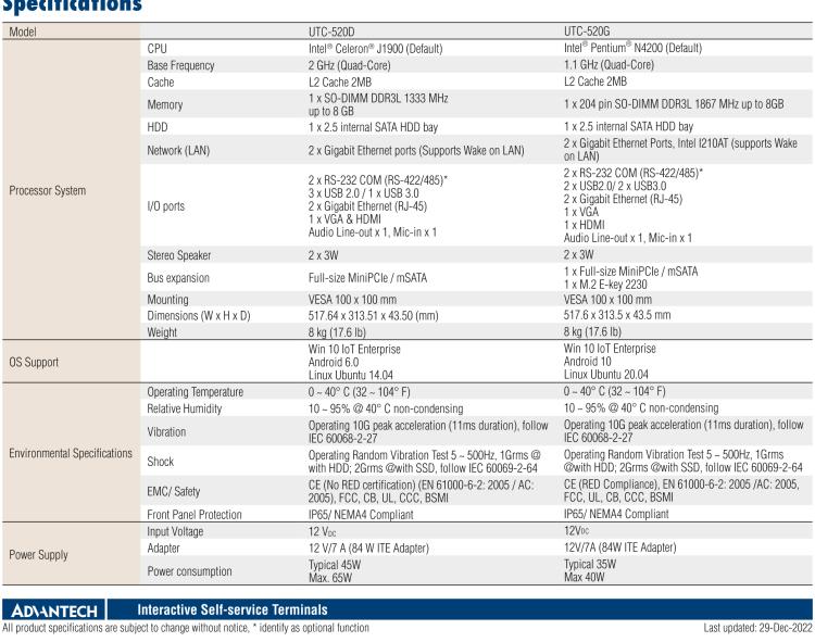 研華UTC-520D 21.5" 多功能觸控一體機(jī)，內(nèi)置AMD?G系列T40E，可附接豐富的外圍設(shè)備