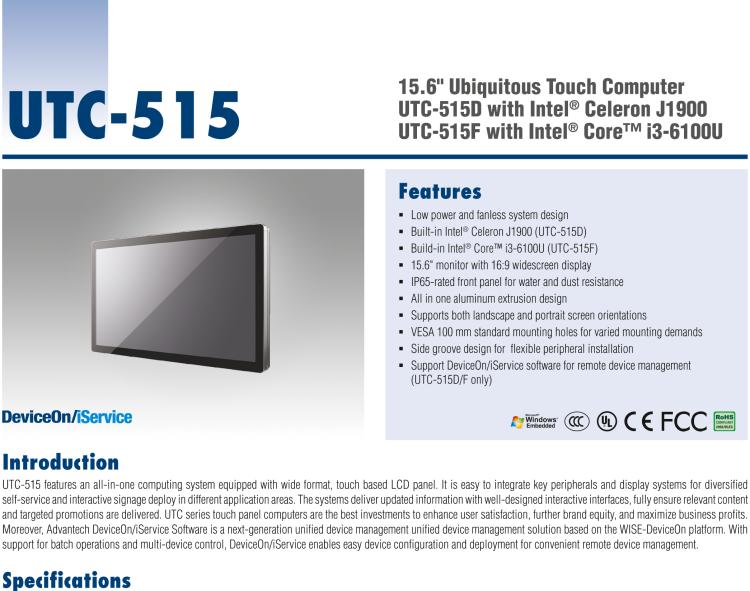 研華UTC-515F 15.6" 多功能觸控一體機(jī)，內(nèi)置Intel? Skylake Core? i3-6100U處理器