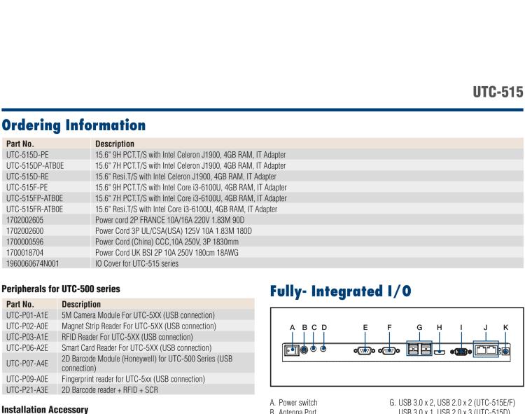 研華UTC-515F 15.6" 多功能觸控一體機(jī)，內(nèi)置Intel? Skylake Core? i3-6100U處理器
