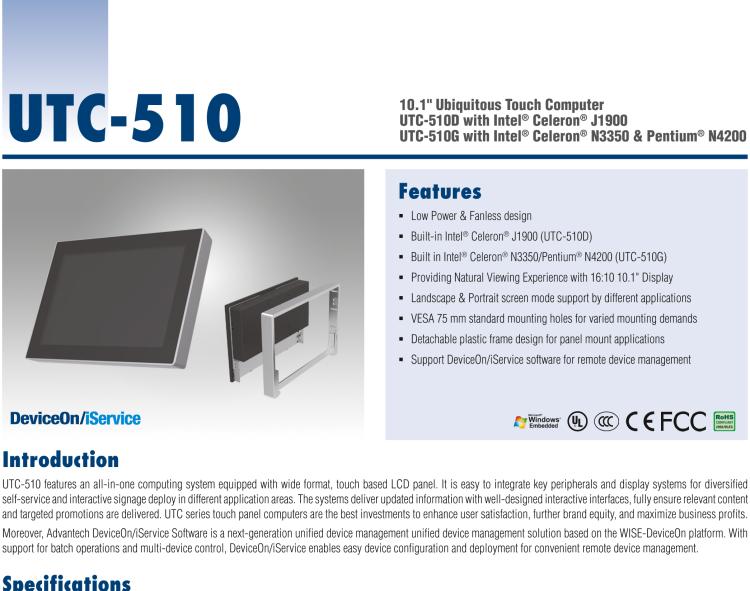 研華UTC-510D 10.1" 多功能觸控一體機，內(nèi)置Intel? Atom E3825 / Celeron J1900