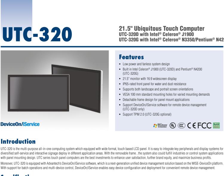 研華UTC-320D 21.5" 多功能觸控一體機，內(nèi)置Intel? Celeron? J1900處理器