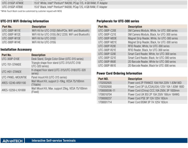 研華UTC-315G 15.6" 多功能觸控一體機(jī)，內(nèi)置 Intel? Pentium? N4200/Celeron? N3350 處理器