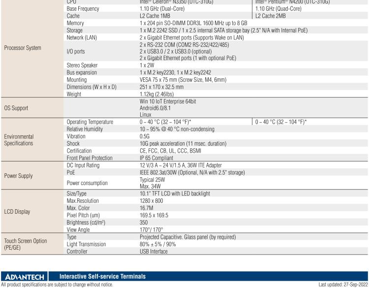 研華UTC-310G 10.1" 多功能觸控一體機(jī)，Intel? Celeron? N3350/Pentium? N4200 處理器