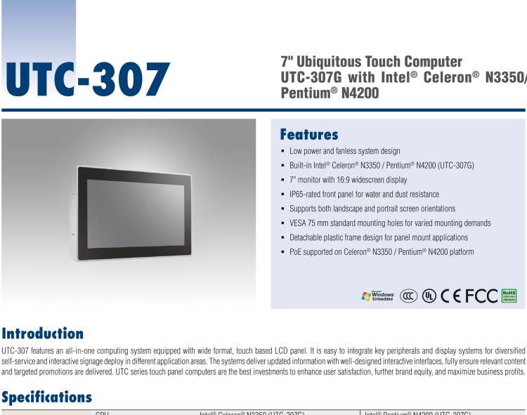 研華UTC-307G 7" 多功能觸控一體機(jī)，Intel? Celeron? N3350/Pentium? N4200 處理器