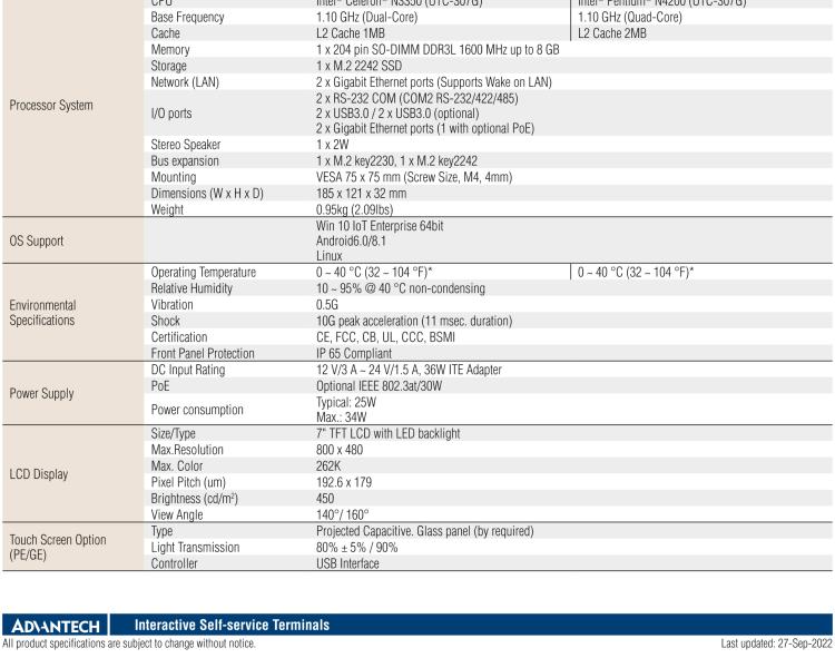 研華UTC-307G 7" 多功能觸控一體機(jī)，Intel? Celeron? N3350/Pentium? N4200 處理器