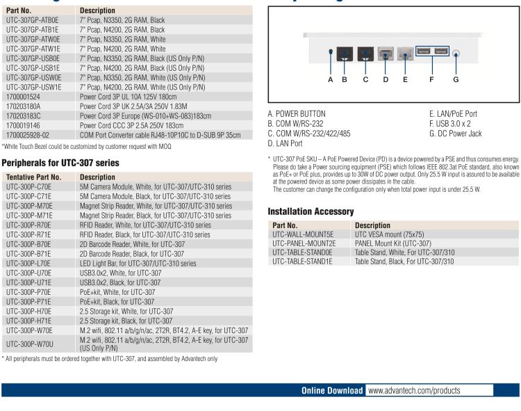 研華UTC-307G 7" 多功能觸控一體機(jī)，Intel? Celeron? N3350/Pentium? N4200 處理器