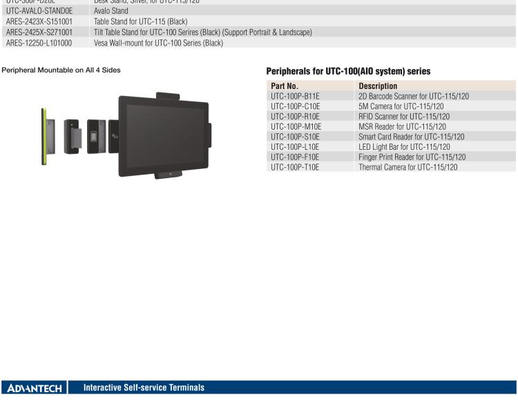 研華UTC-120H 21.5" 多功能觸控一體機(jī)，內(nèi)置Intel? Core? i5-8365UE