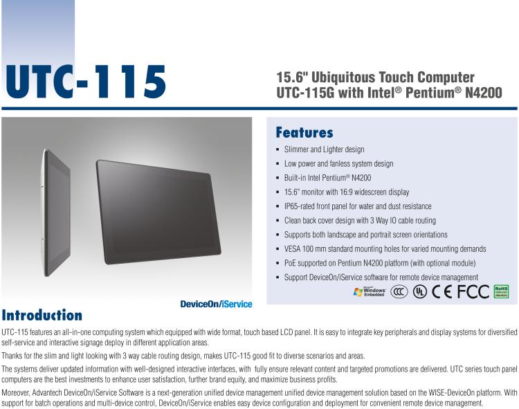 研華UTC-115G 15.6" 多功能觸控一體機(jī) UTC-115G ，配備Intel? Celeron? N3450 /Pentium? N4200